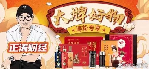 刘欢迎小店