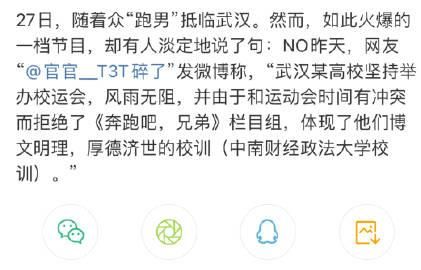刘欢迎微博