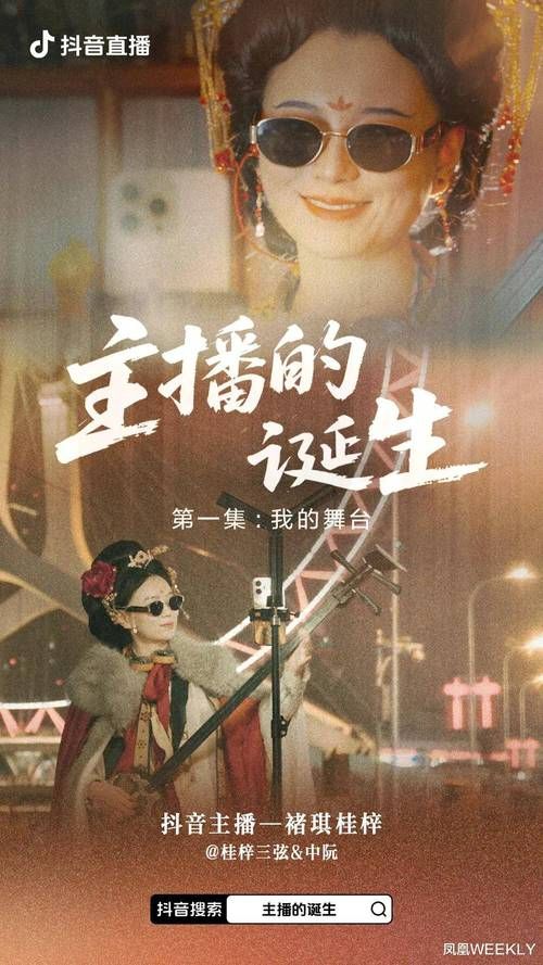 刘欢迎抖音