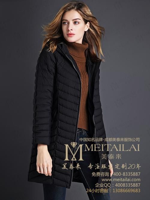 刘欢迎服饰
