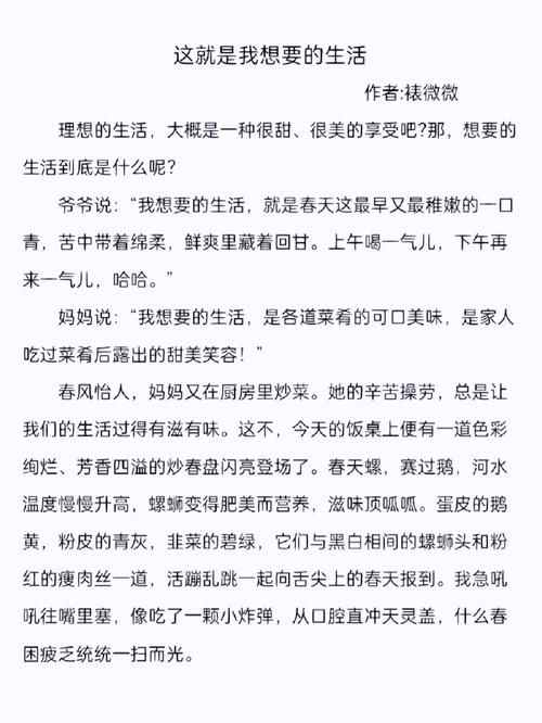 刘欢这就是我想要的生活