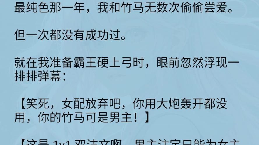 刘欢逸辩论