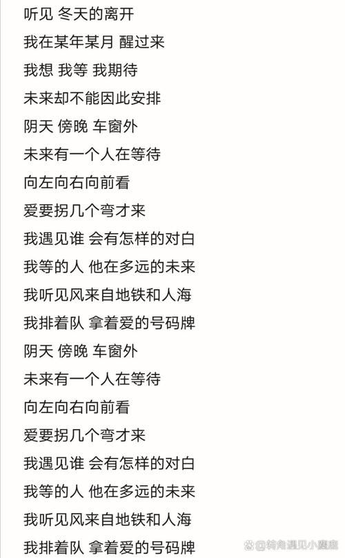 刘欢遇见刘欢歌词含义