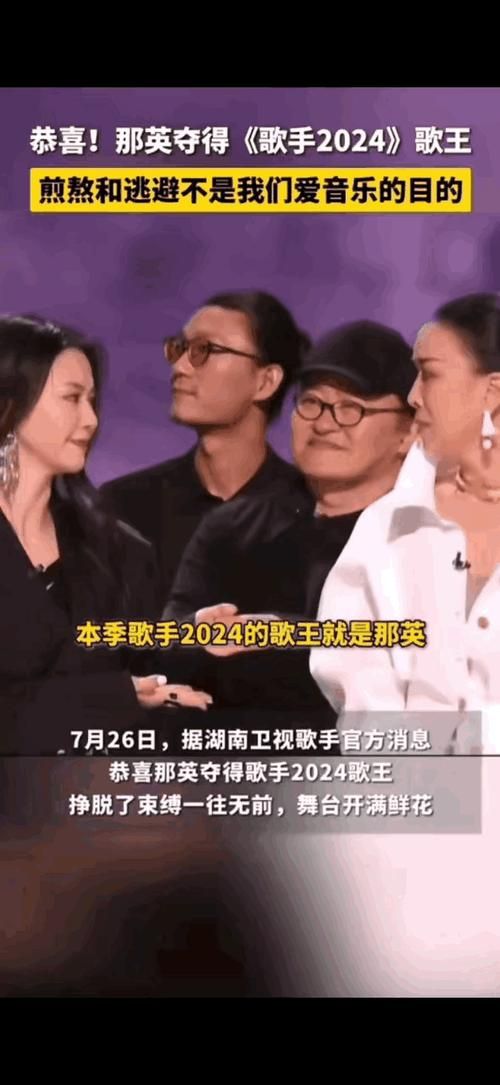 刘欢那刘欢那英