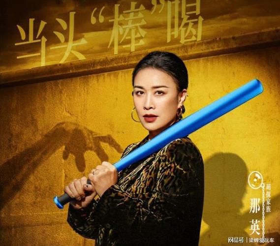 刘欢那英反目揭底
