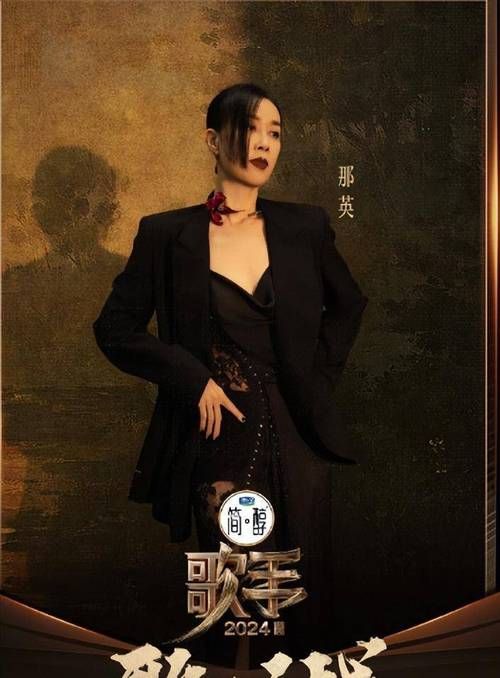 刘欢那英张杰谁厉害