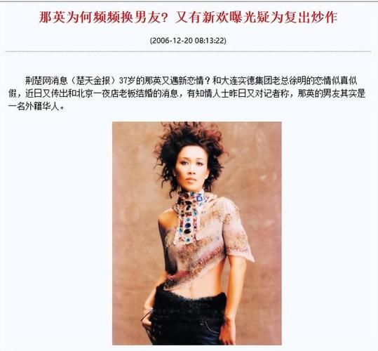 刘欢那英毛宁陈红