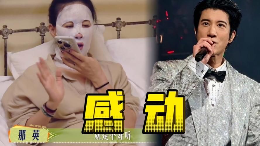 刘欢那英王力宏