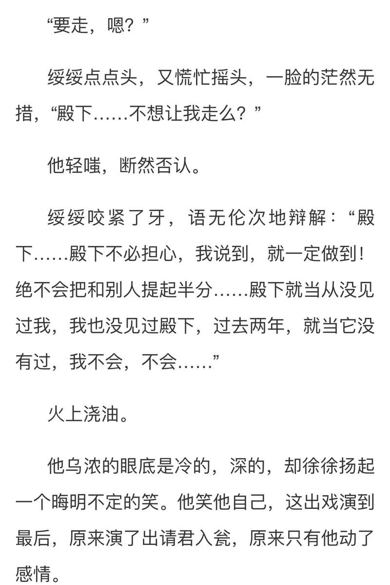 刘欢金鹧鸪