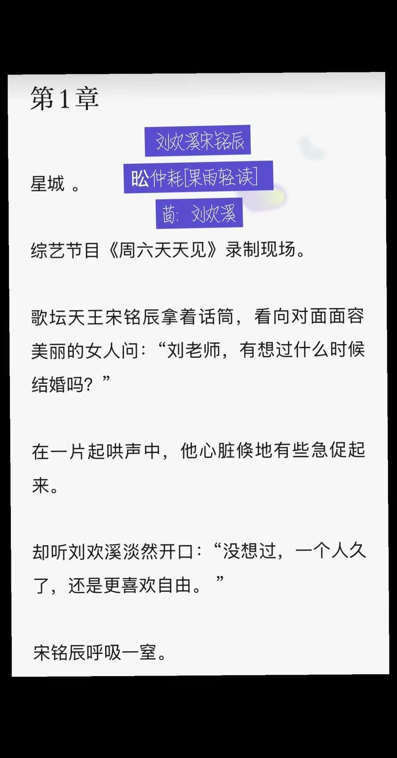 刘欢铭