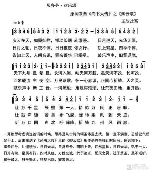 刘欢长津湖团圆祝福歌词