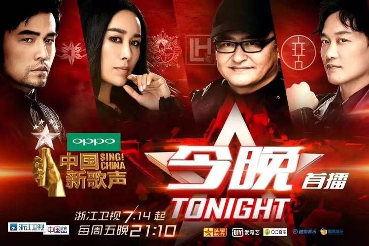 刘欢陈奕迅周杰伦唱的歌
