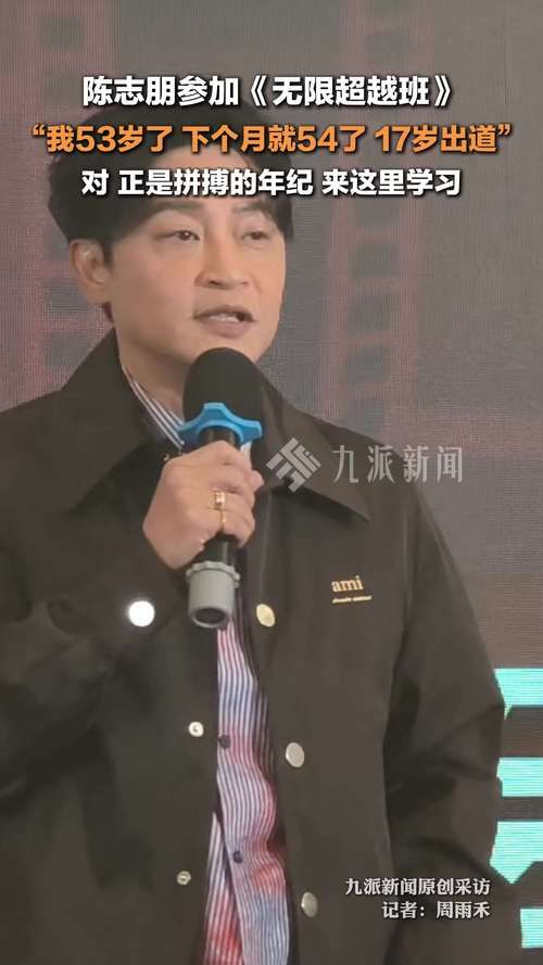 刘欢陈志朋最新消息
