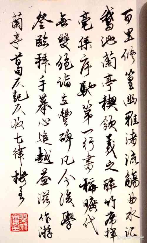 刘欢霓书法