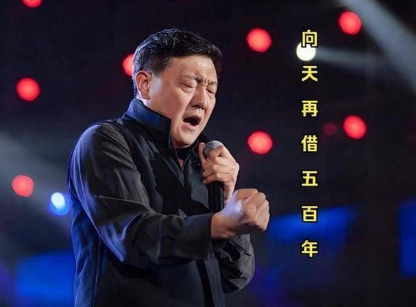 刘欢韩磊唱功