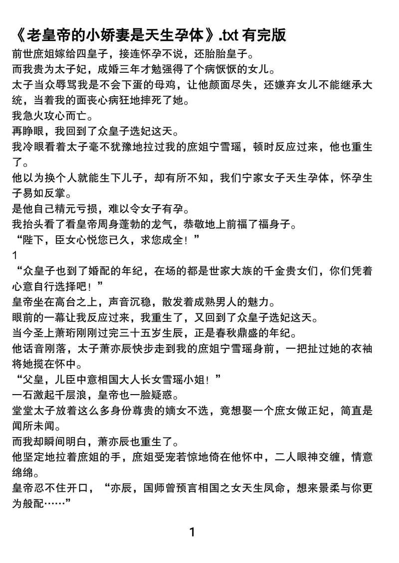 刘欢馨