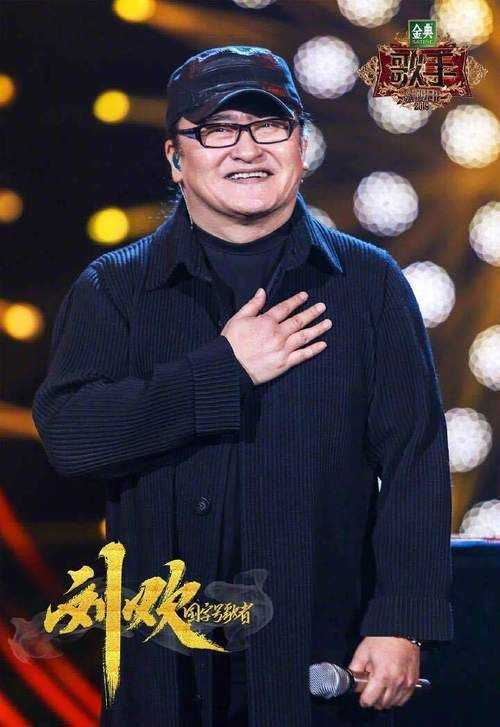 刘欢齐豫咖位