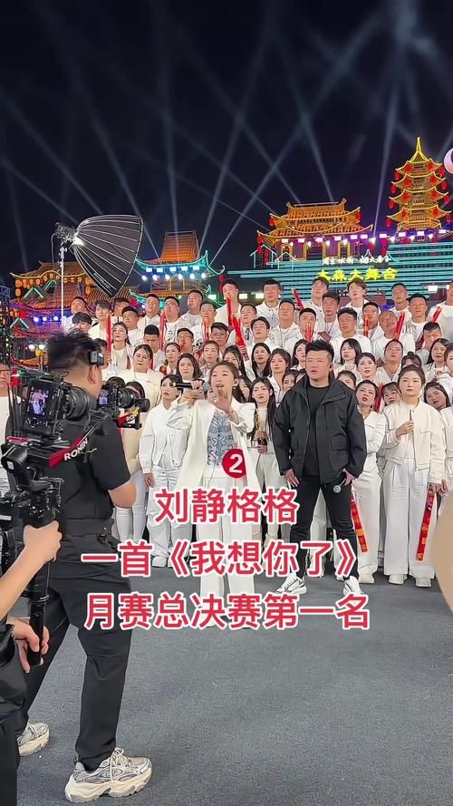 刘静格格与刘欢的关系
