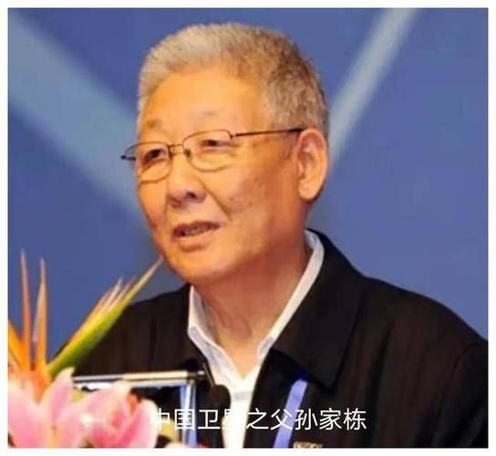 功勋孙佳栋单元刘欢演谁