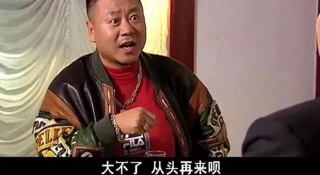 势不可挡范伟刘欢