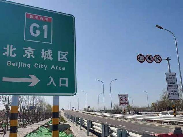 北京刘欢享年86