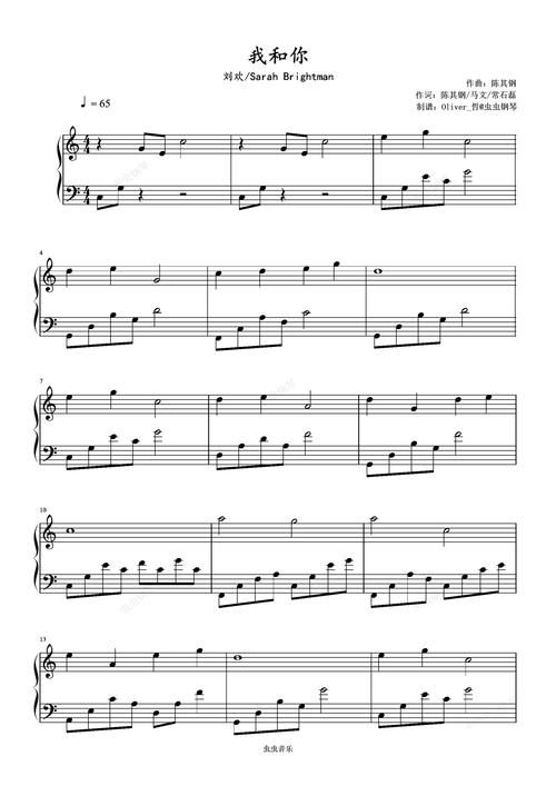 北京奥运会主题曲 刘欢