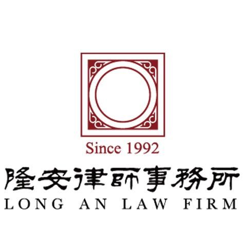 北京隆安律师事务所刘欢