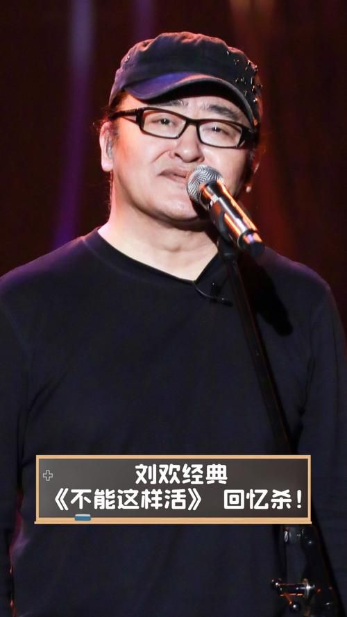 北陶刘欢被杀案