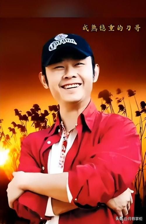十五的月亮刘欢和刀郎