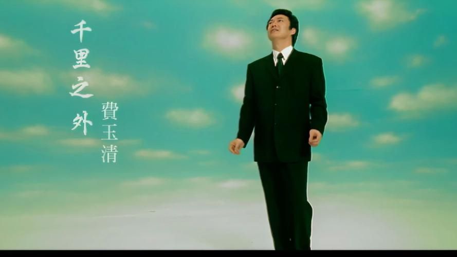 千里之外刘欢现场版