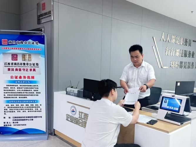 南昌市政务服务中心刘欢