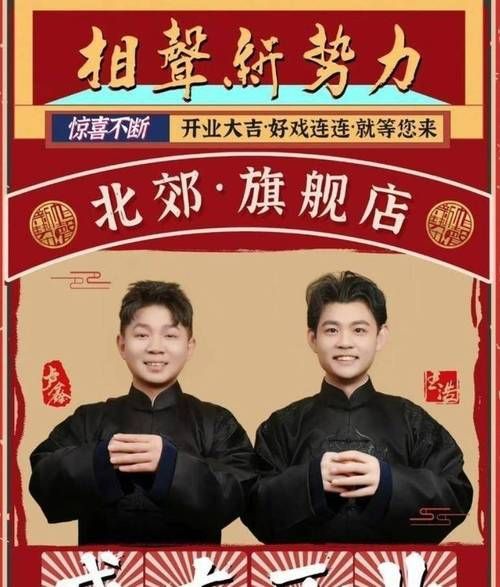 卢鑫玉浩说刘欢