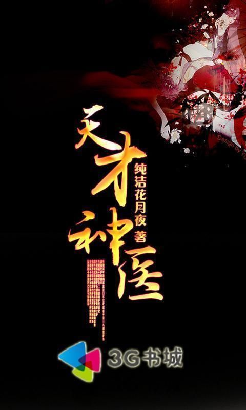 历允晟刘欢