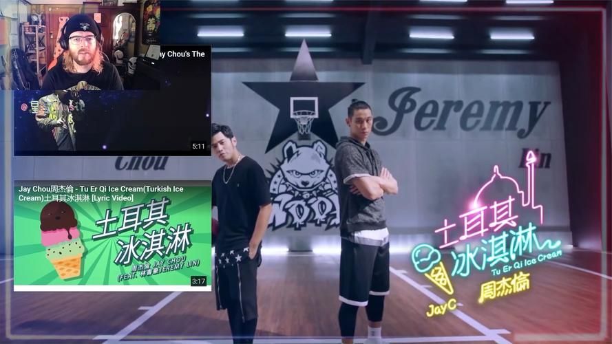 为什么周杰伦唱完土耳其冰淇淋大家都要吃