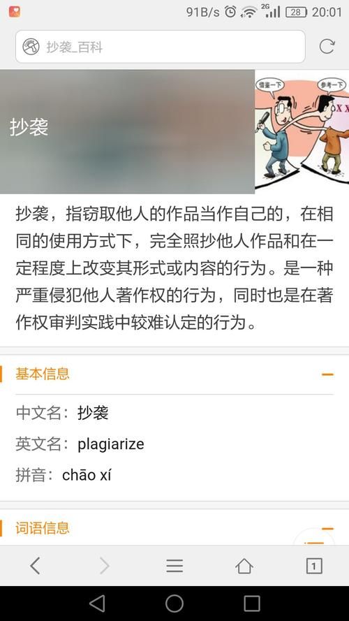 周杰伦 土耳其冰淇淋歌词解析完整版(一学就会的歌词教学！)